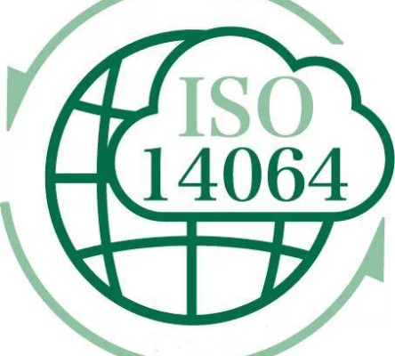 ISO14064温室气体审定/核查